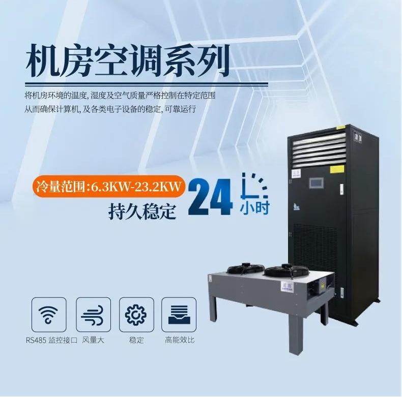 医院终末端过氧化氢消毒机