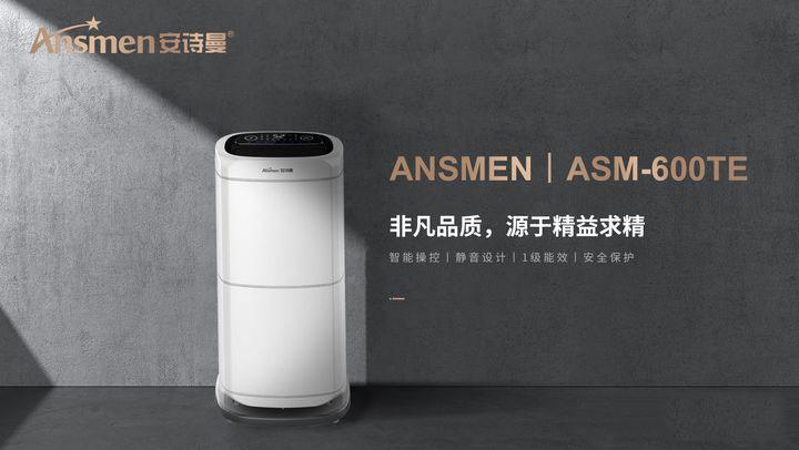 医院过氧化氢终末端消毒机 降低院感发生率