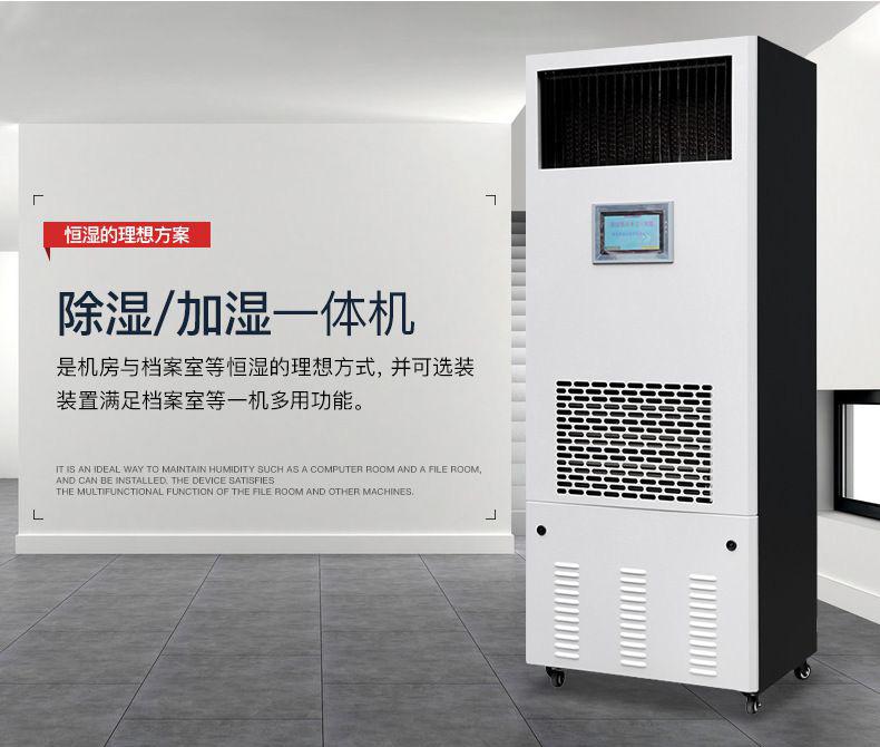 工业除湿机为医疗器械护航
