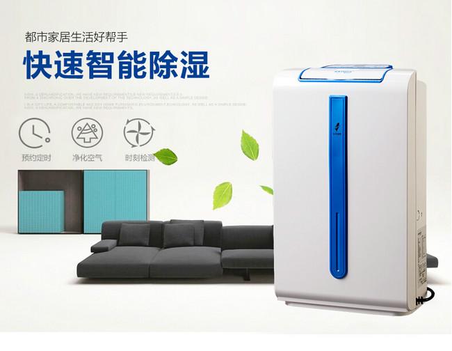 工业生产中工业除湿机的作用