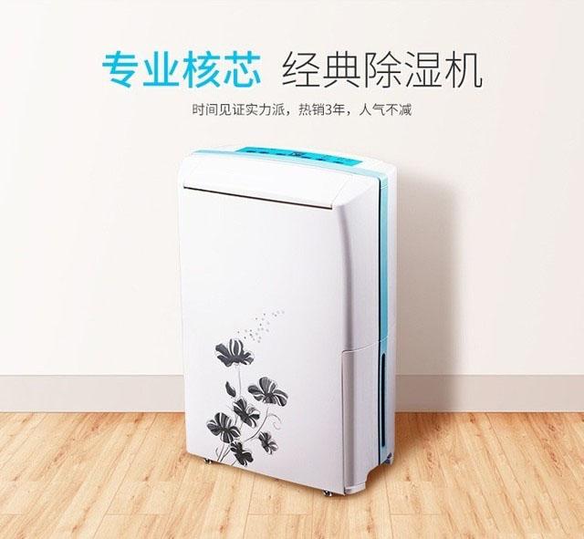 医院除湿机