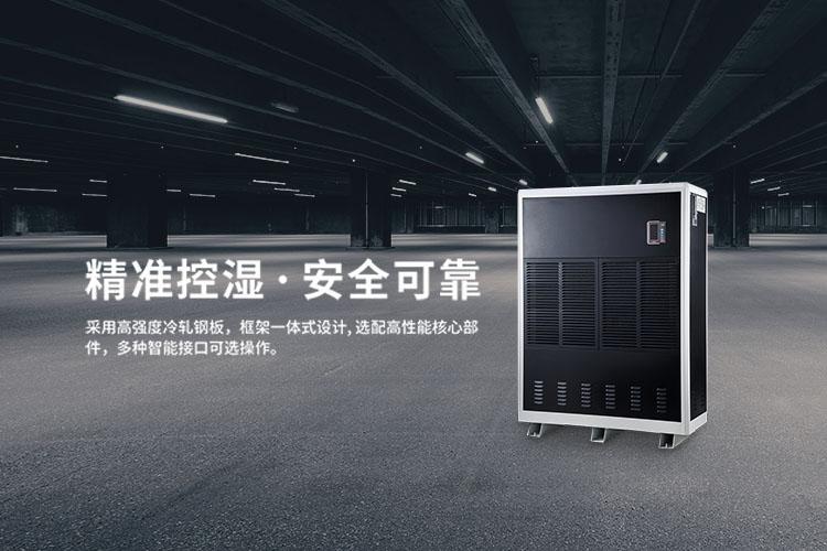 喷雾式过氧化氢消毒机有什么优点