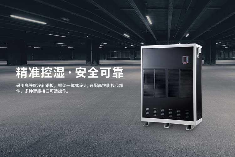 回南天反反复复？