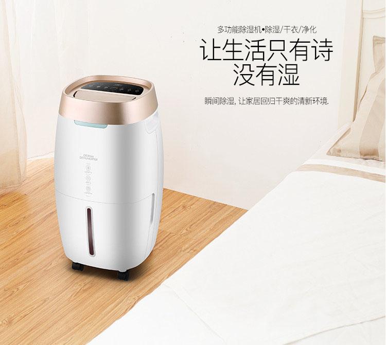 喷雾加湿、喷雾降尘、喷雾除臭用喷雾加湿器