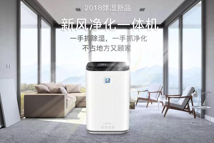 工业抽湿机哪个牌子好？