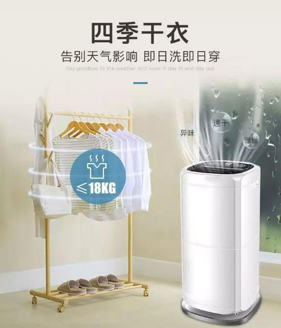 医药防潮除湿机