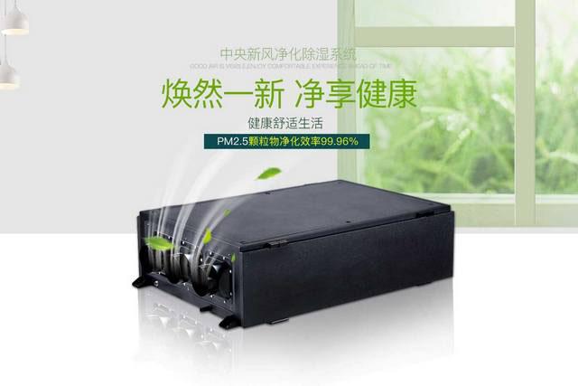 医院器材的防潮管理使用除湿机