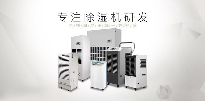 包覆纱车间喷雾加湿机，纱线车间自动加湿装置