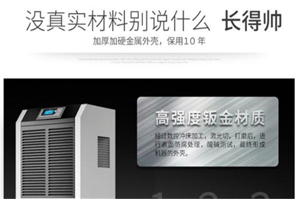 工业用防腐除湿机，长久耐腐蚀性能好