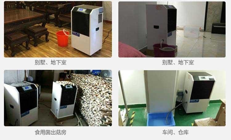 升温型烘干除湿机用于蔬菜干燥使用