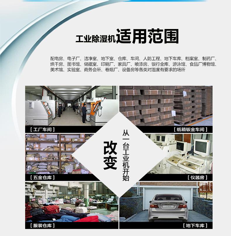 工业超声波加湿机，喷雾量大加湿快速