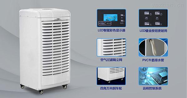 工业用大风量低冷量除湿系统