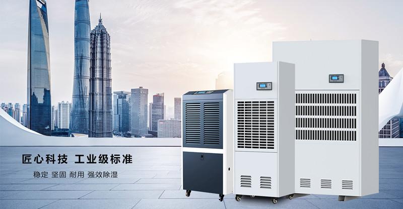 升高温除湿机的使用技巧