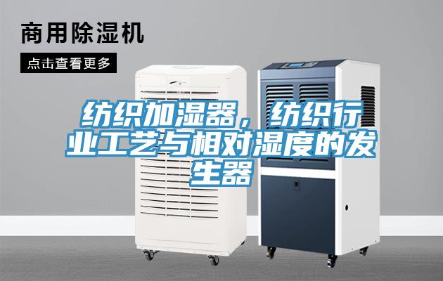 怎样保养转轮除湿机