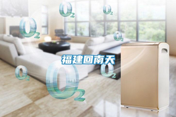 无尘车间除湿机对无尘生产车间的湿度控制范围
