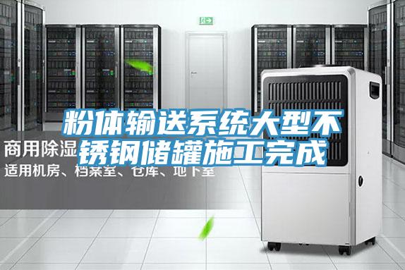 早早买好除湿机，雨季不再坐以待湿