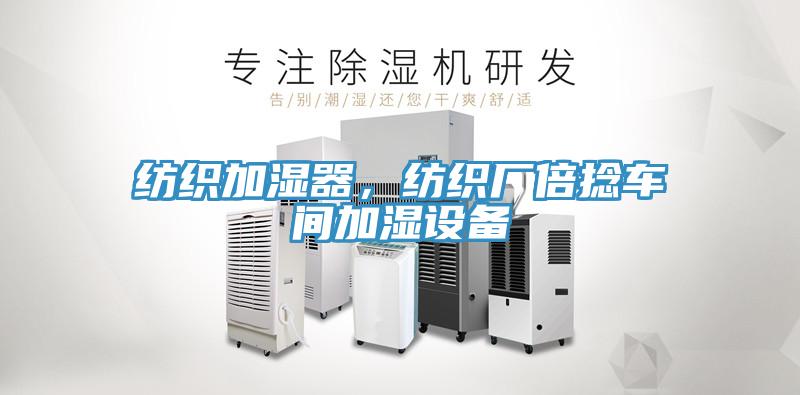 智能家用除湿机，低噪静音家用智能除湿干衣机