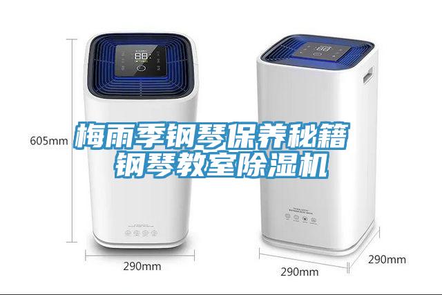 无菌空间控制理念应以微生物学及其控制措施为基础