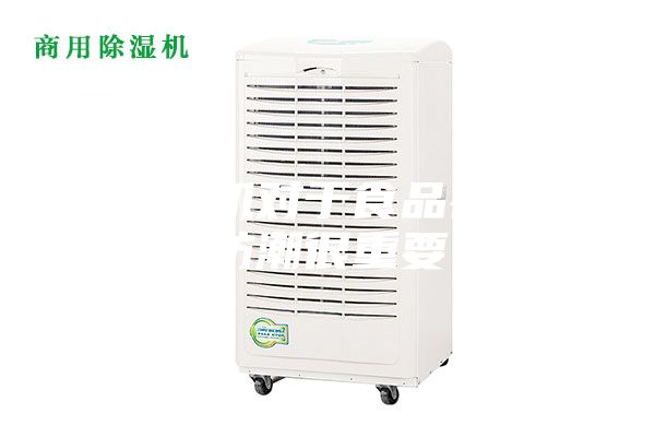除湿机对于食品存储防潮很重要