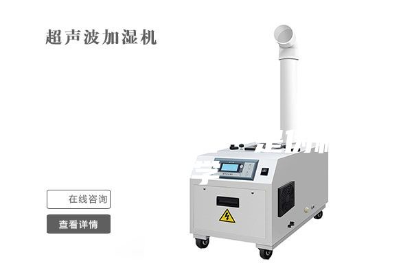 转载朗诗国际的“恒温恒湿恒氧”是伪科学