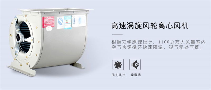 商用除湿机4